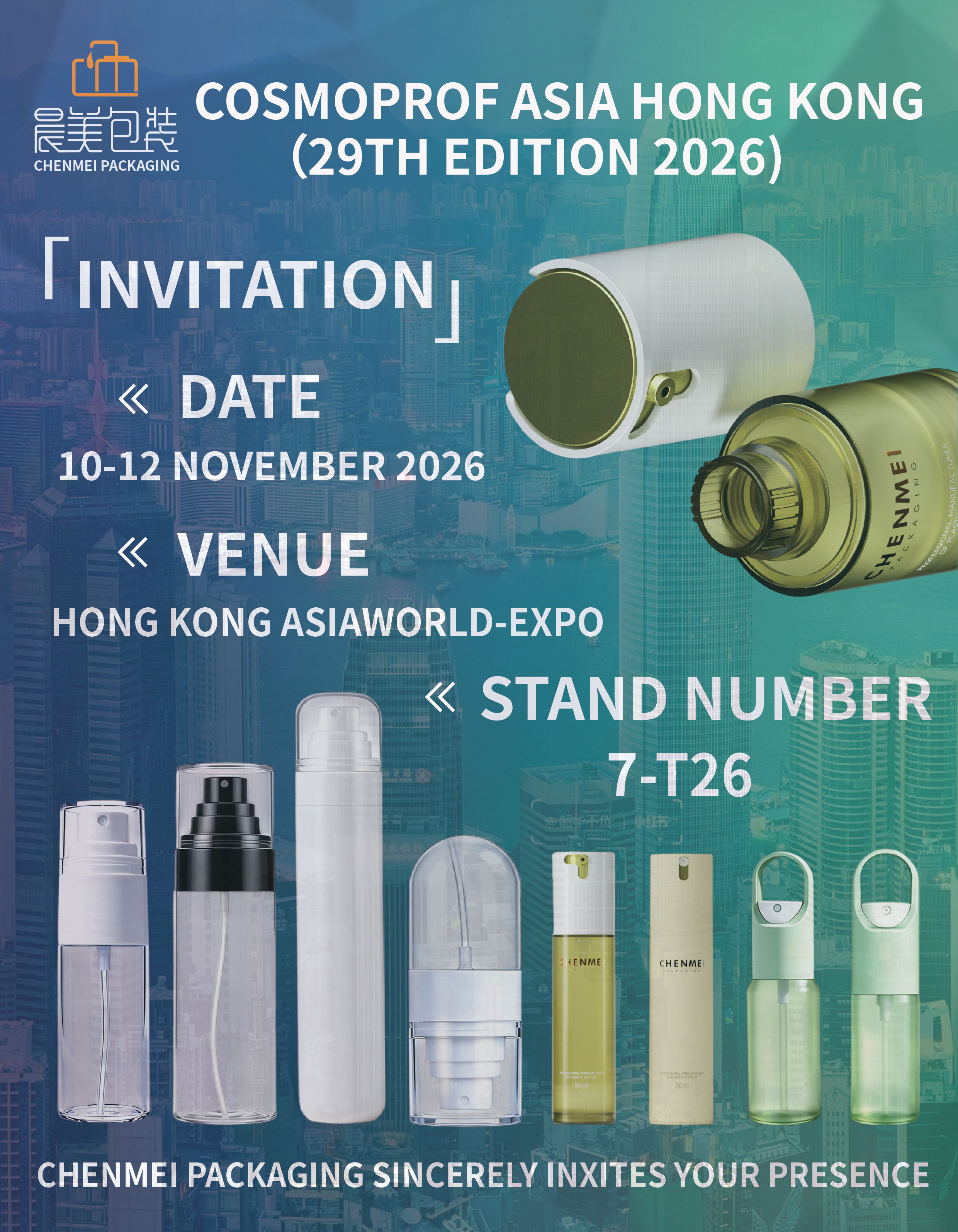 Chenmei Packaging asistirá a Cosmoprof Asia Hong Kong (29.ª edición, 2026) Chenmei Packaging asistirá a Cosmoprof Asia Hong Kong (29.ª edición, 2026)